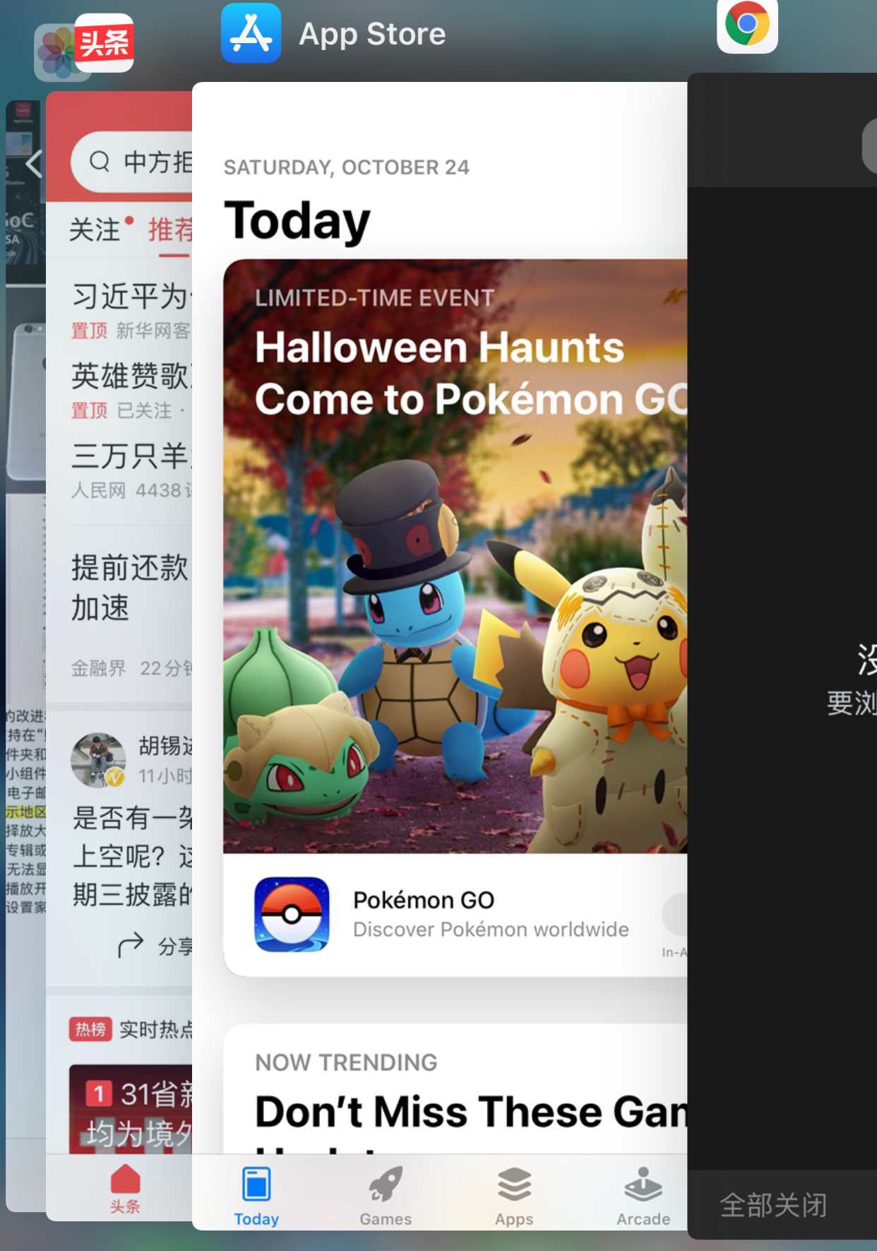 升级iOS14.1之后，我的6S崩溃了