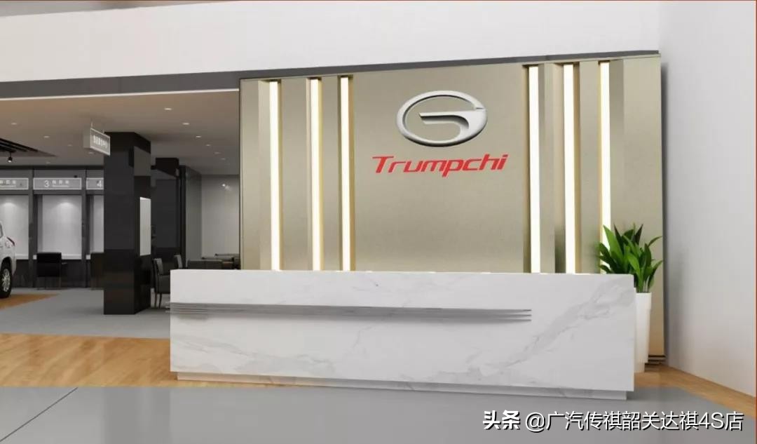 韶关达祺汽车团购,韶关达祺旗舰店