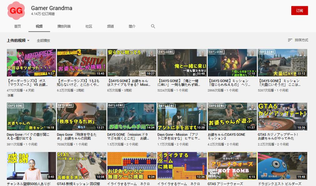 游戏的世界，没有年龄之说！看这些高龄玩家现身说法