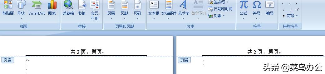 word页码进阶教学,word论文页码设置技巧