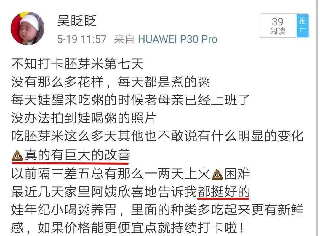 宝宝总是肠胃不消化反反复复的,宝宝反复肠胃出问题
