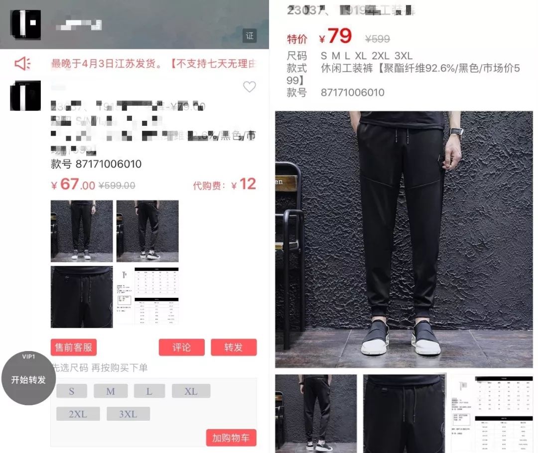 爱库存融资最新消息,爱库存一年三次巨额融资