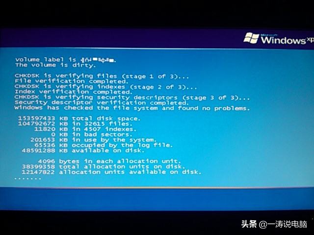 硬盘显示有损坏,硬盘有损坏是坏道吗