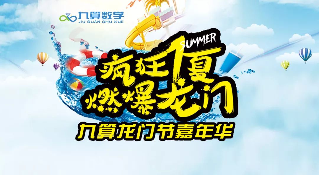 趣味体验其乐无穷,端午情长粽香意浓,嘉年华现场High翻天