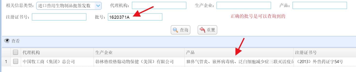 兽药疫苗怎么辨别真假,宠物疫苗进口和国产的区别