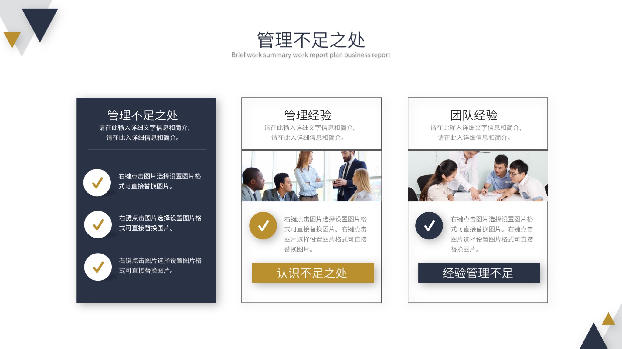 最有创意的月总结ppt模板,设计月度工作总结ppt模板免费