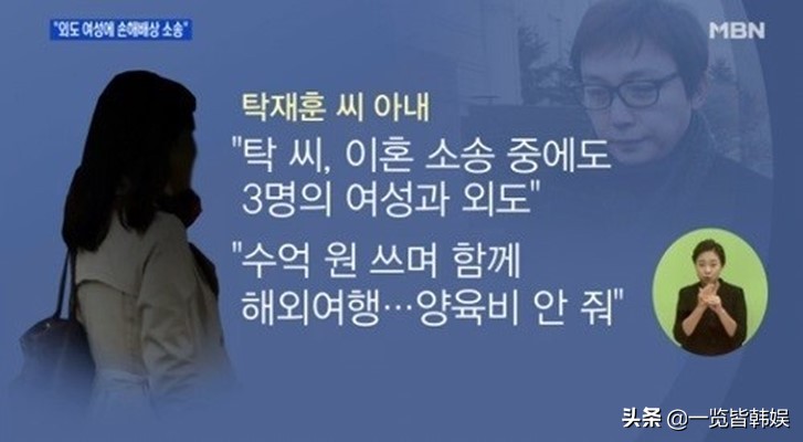 51岁卓在勋对再婚无感因非法赌博判刑半年前妻无情将其告上法庭