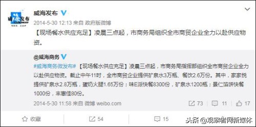 美国加州山火为什么扑不灭火,美国加州山火案例