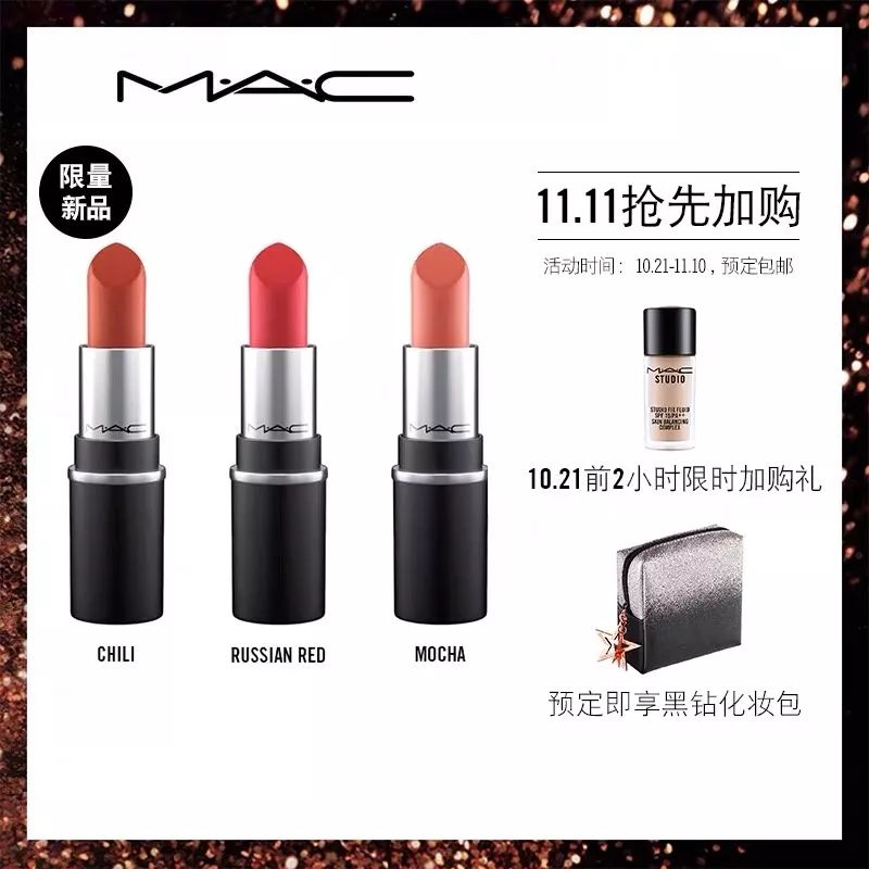 2017双十一美妆必买,双十一第二波预售美妆