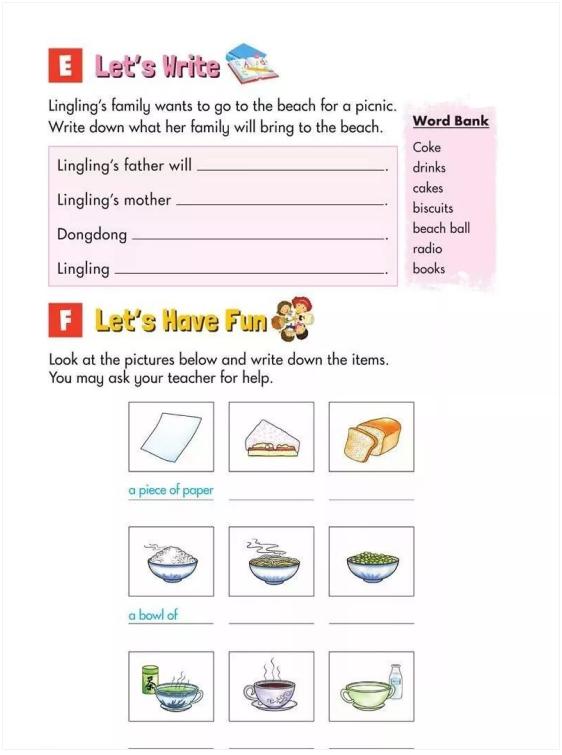 湘少版小学英语6年级上,湘少版小学英语六年级上册