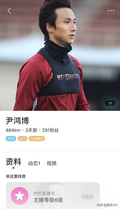 尹鸿博中国足球俱乐部,尹鸿博南宁球队