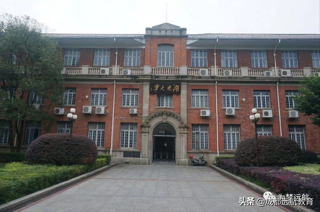 985学校艺术专业都有哪些,985综合大学的艺术专业怎么样