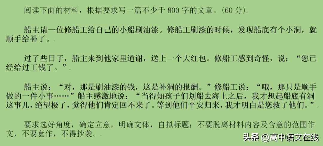 高考临门一脚,高考语文考前第1场提醒