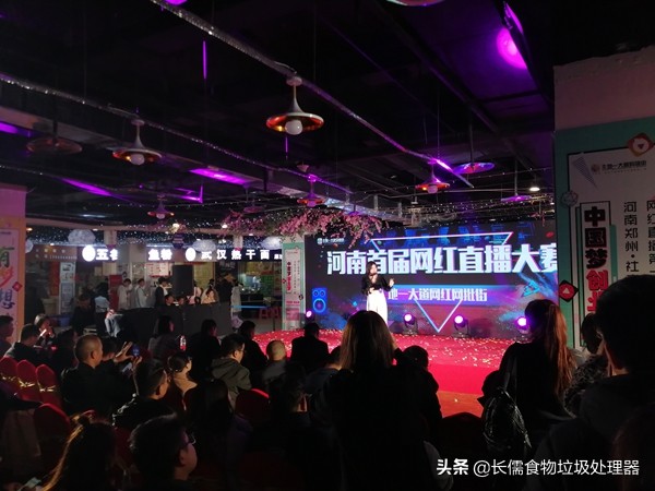 网红直播带货六千多万能赚多少钱,网红直播带货收益如何