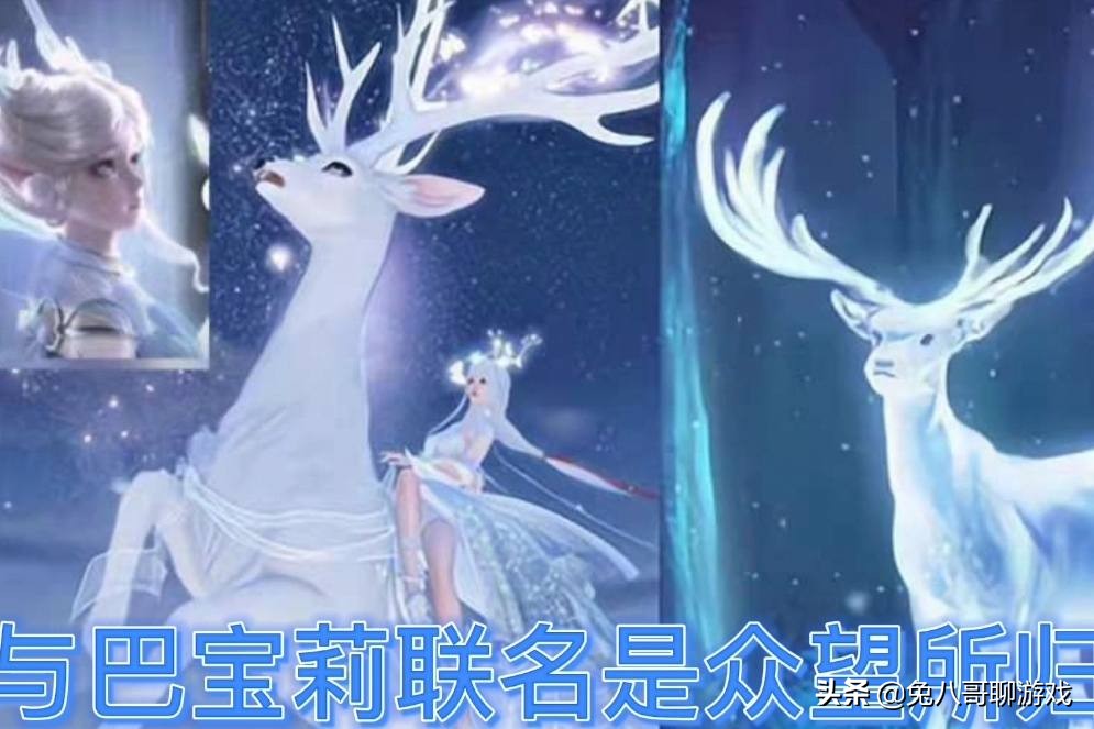 2022巴宝莉瑶妹联动皮肤,瑶妹巴宝莉联名皮肤图片