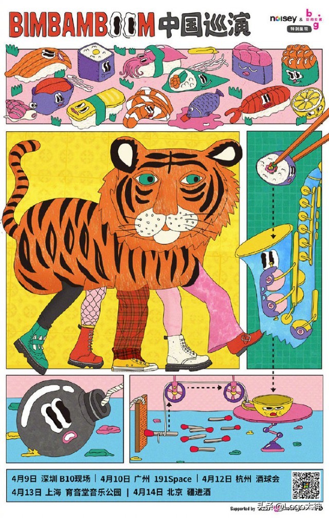 音乐海报设计手绘,音乐主题海报设计