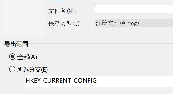 注册表的详细讲解,电脑注册表知识大全