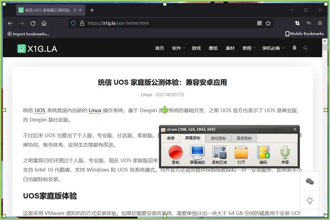 免费的电脑屏幕录像工具有哪些,电脑屏幕录像软件哪款免费的好