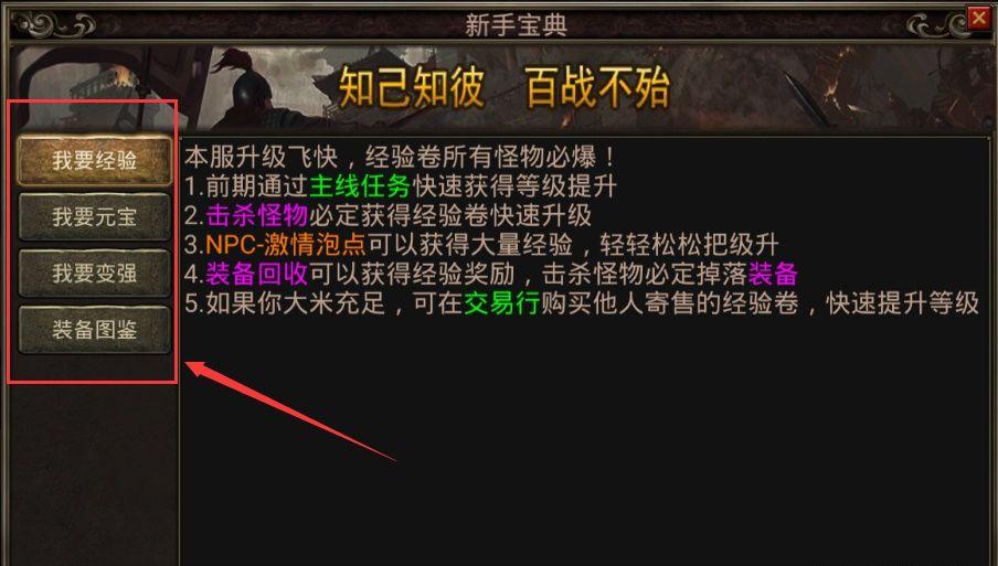 天影沉默传奇手游官网,天影沉默神途