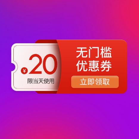 极迅加速器手机版,什么加速器加速荒野大镖客2好
