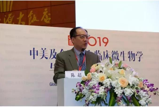 陈超：妇科病原微生物高通量快速检测和精准治疗