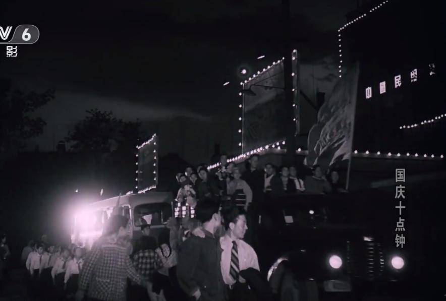 国庆十点钟老电影片段,电影国庆十点钟精彩片段