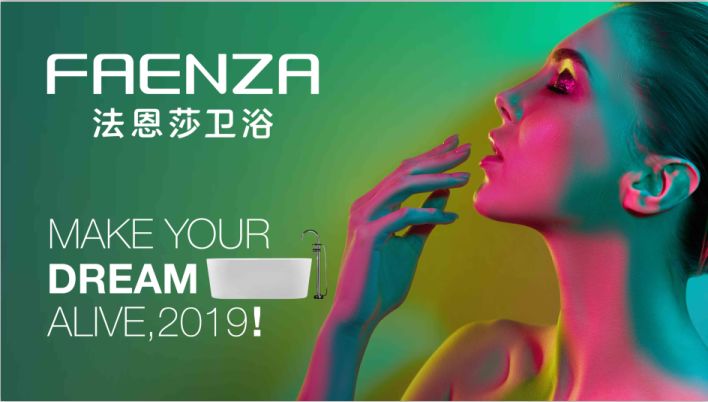 十大卫浴品牌排行榜介绍,2020中国十大卫浴品牌