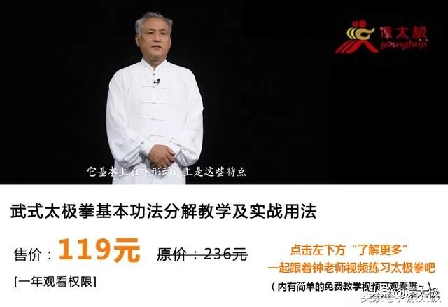 民国时期国术比武器材大全,民国国术擂台