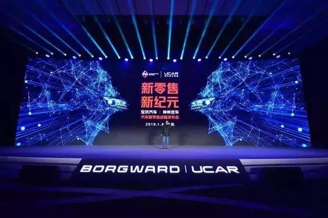 宝沃经销商维权事件,宝沃700家经销商退网