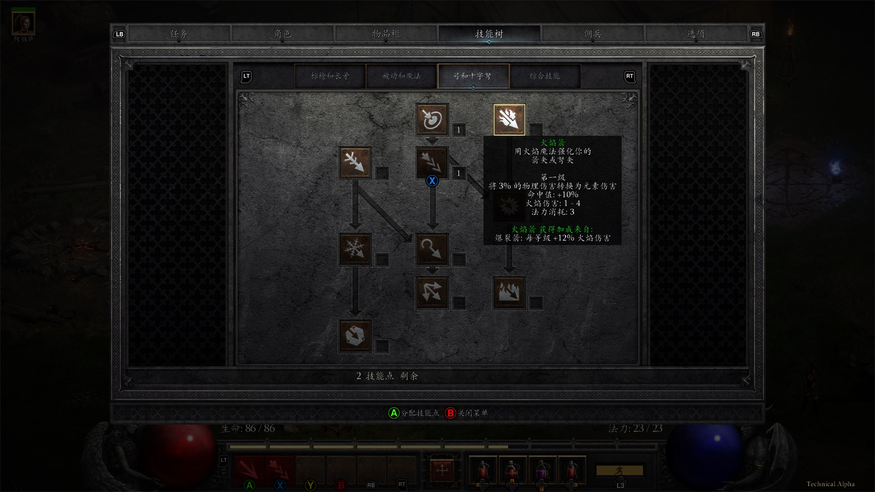 我已成功在WIN7下运行暗黑2重制版,完美支持手柄,教程.长文,图多.