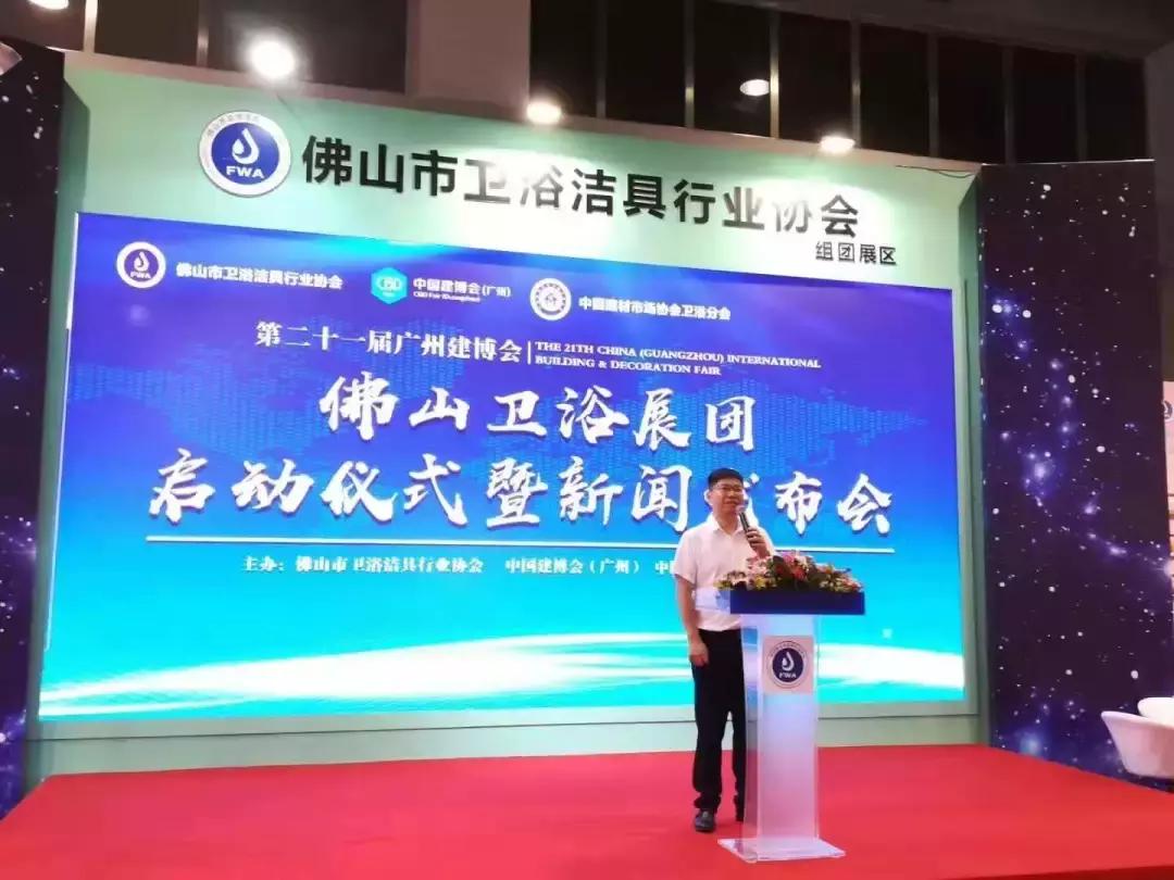 广州建博会卫浴直播现场,广东建博会整装卫浴