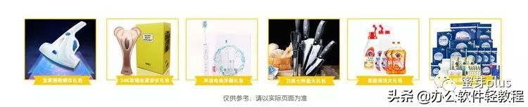 蜜芽怎么突然那么火,蜜芽还在运营吗