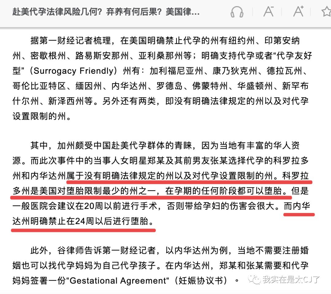 张恒也不是好人,张恒不是渣男