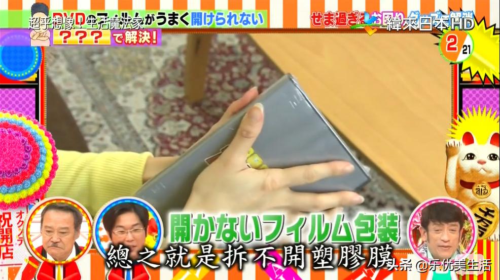 日本「变态级」家务技巧！一根皮筋搞定门缝清洁，全程高能