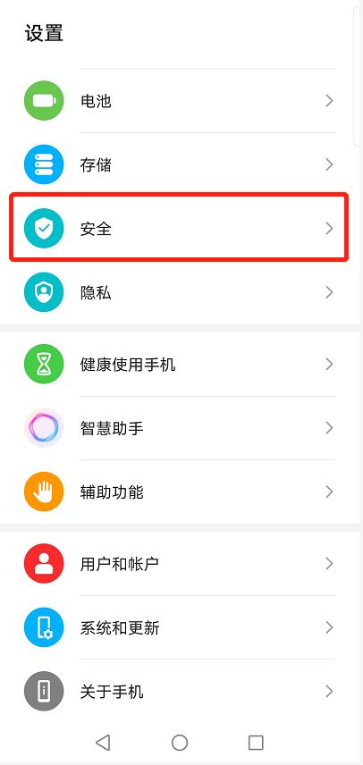 华为手机丢了被关机怎么找回手机,手机丢失怎么通过另一部手机找回