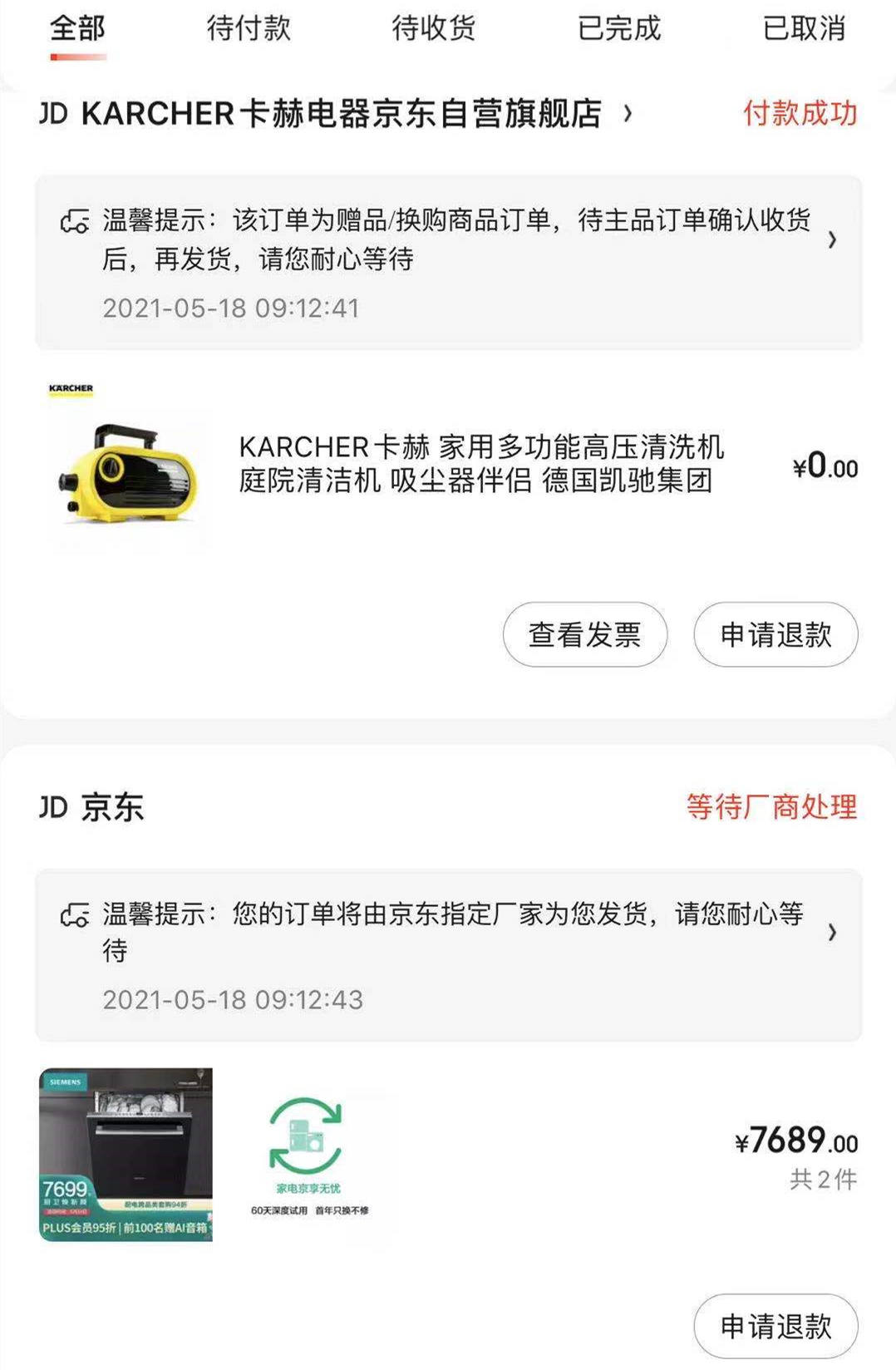自己洗车你需要准备这些洗车设备,洗车入门需要哪些工具
