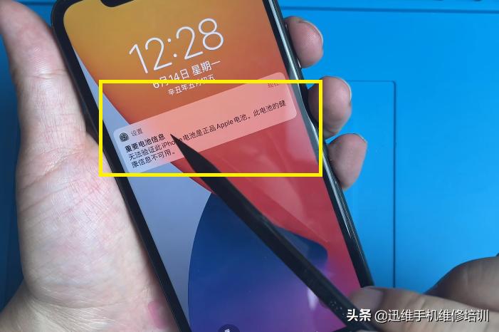 iphonexs自己换电池需要注意什么,iphonexs怎么去官方换电池