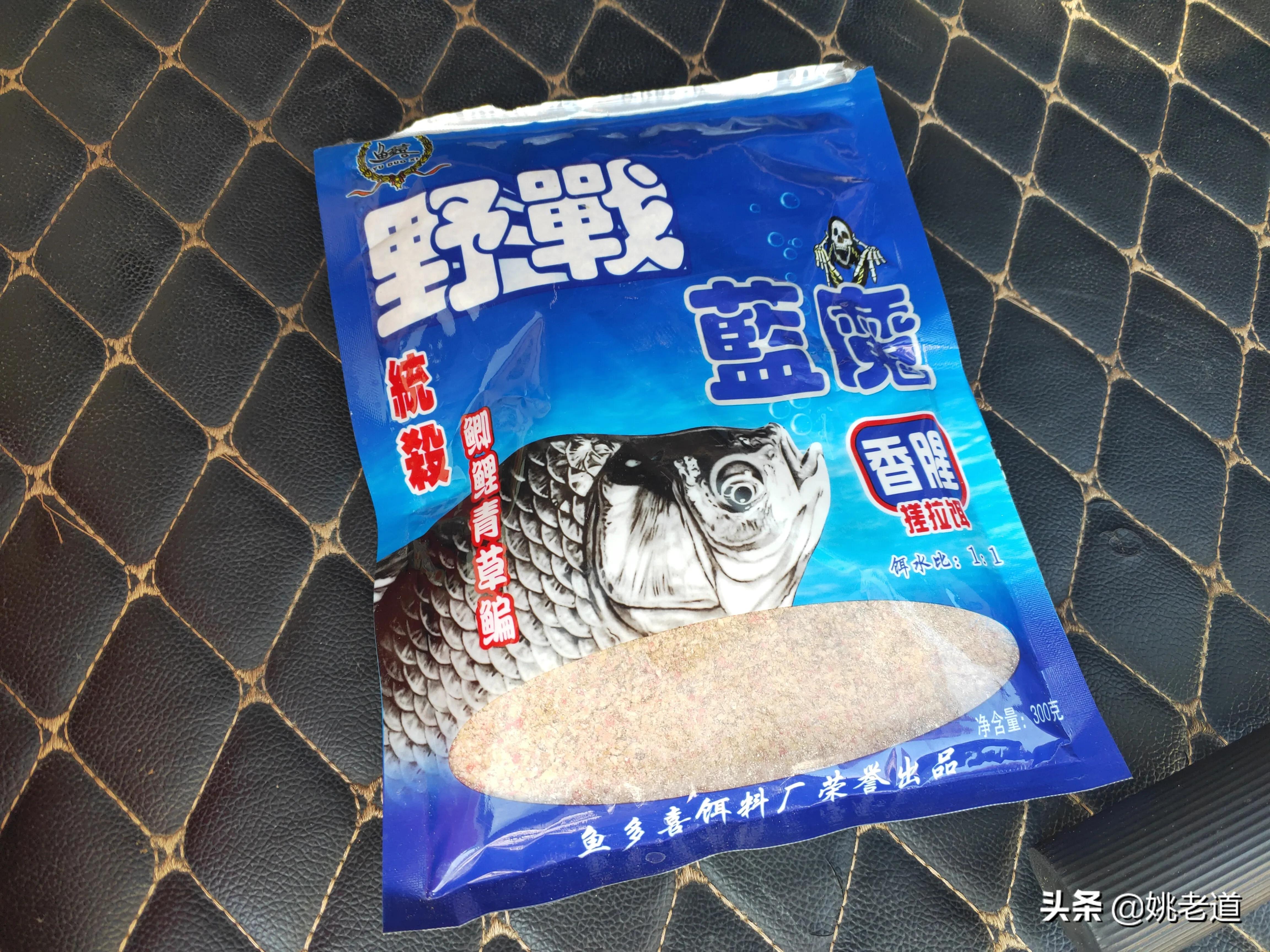 钓鱼趣话,钓鱼趣话大全