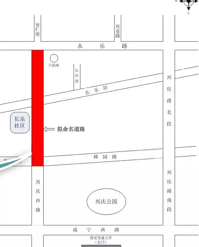 西安十大奇葩路名,西安的路名大全