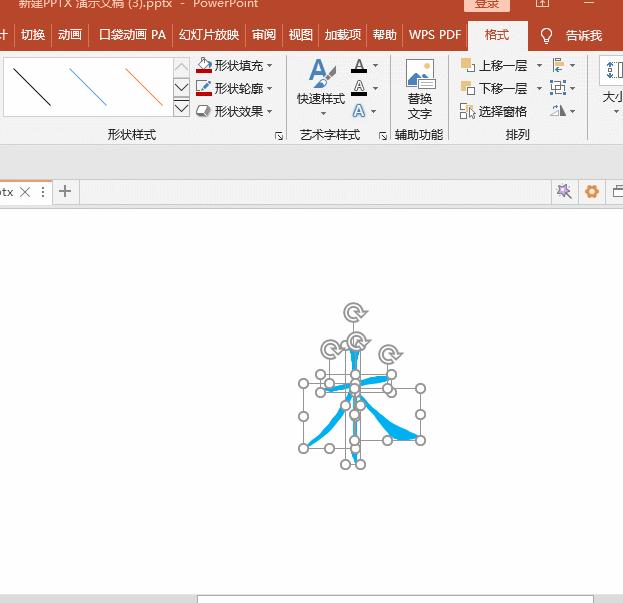 新技能get系列教学,新技能get教程