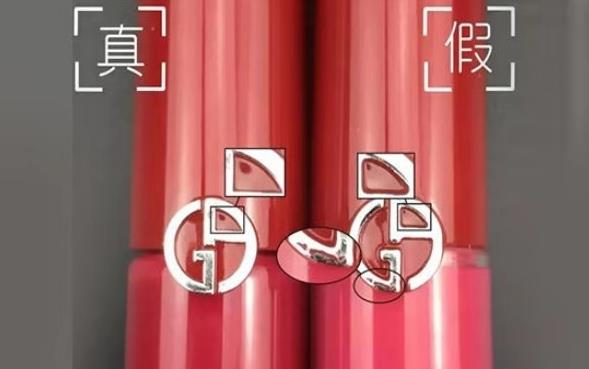 阿玛尼红管唇釉真假鉴别｜如何在代购或海淘商品中辨别真假