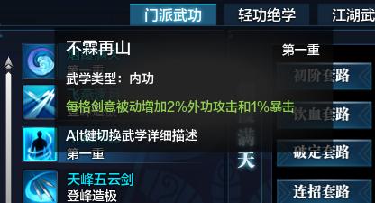 天下第一剑怎么造出来,天下第一剑客怎么训练武功