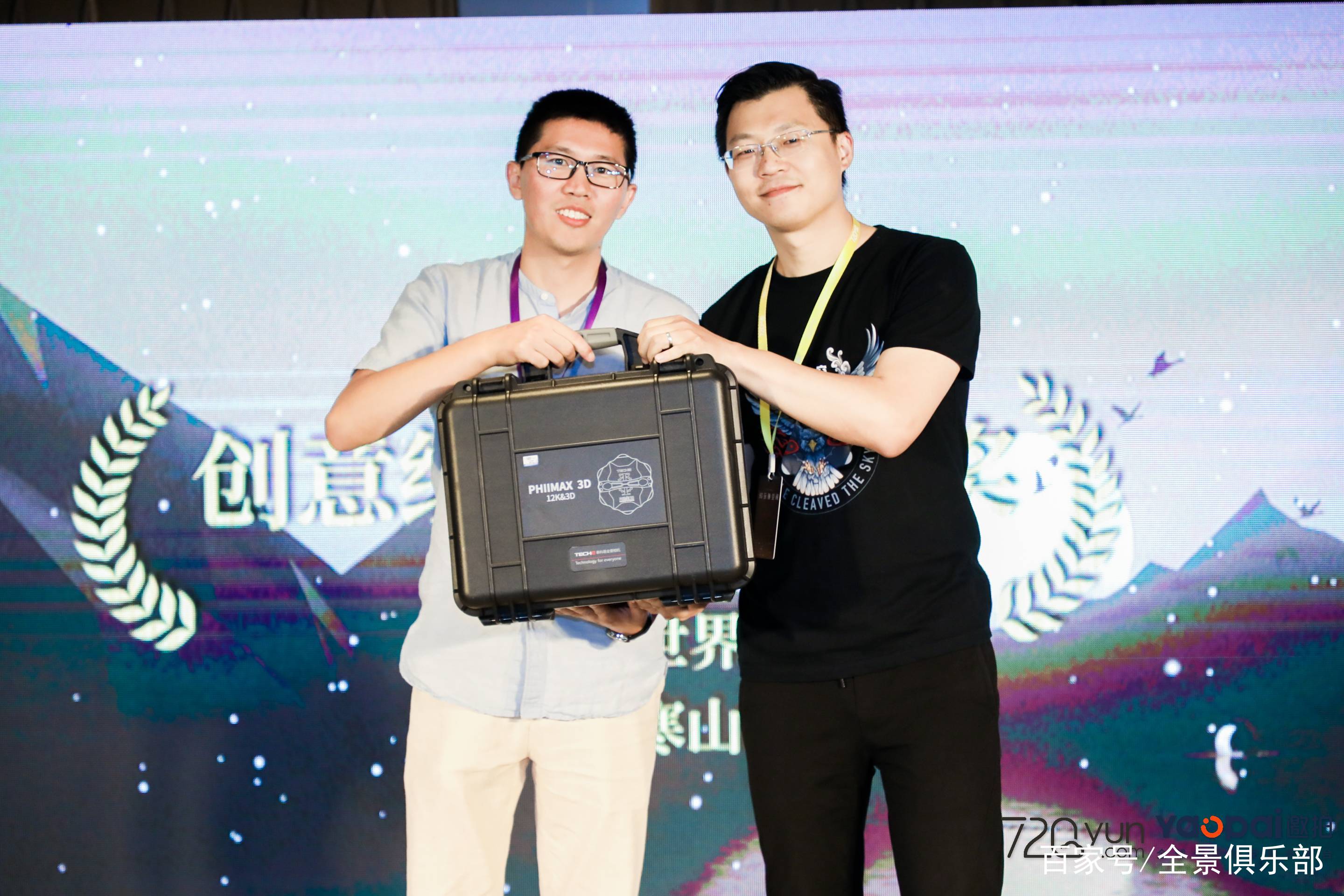 5g峰会,5g时代科技博览会