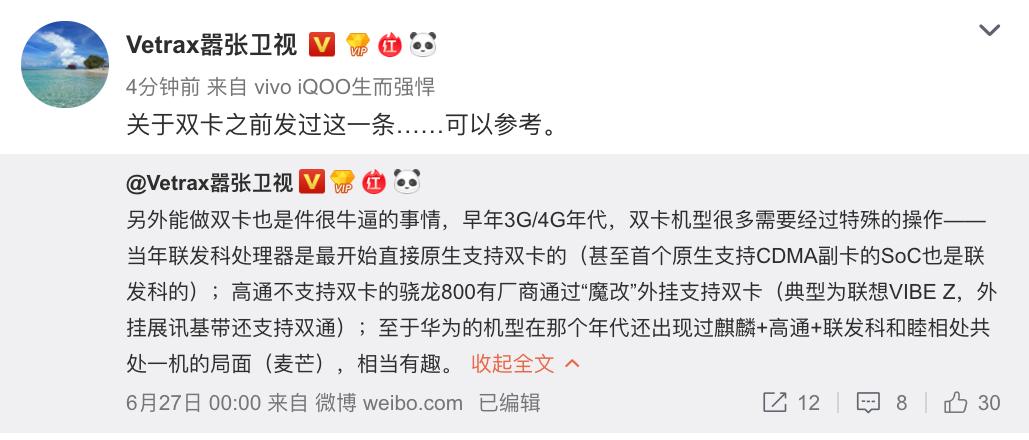 vivo第1款支持5g的手机,首批5g手机功能