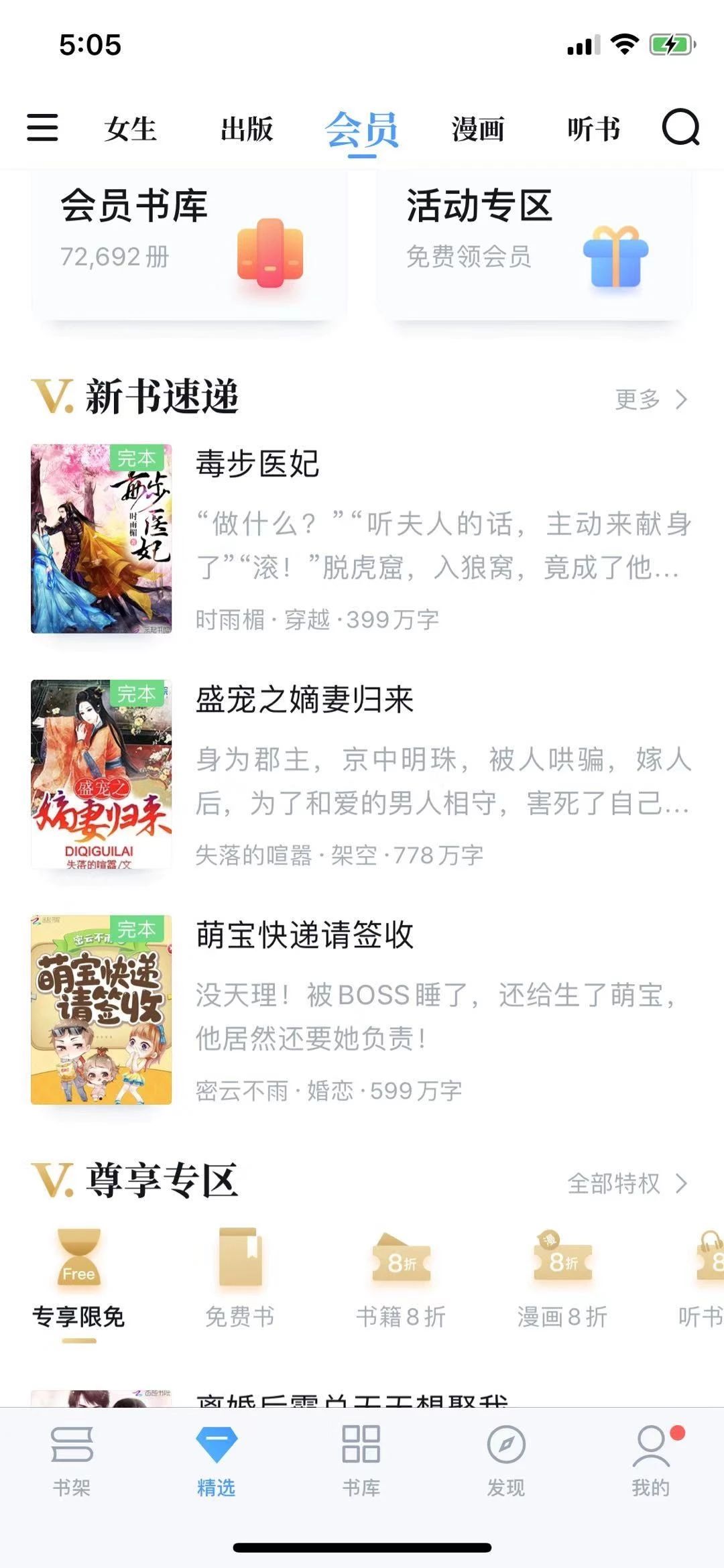 鎺ㄨ崘鏃犺亰浣嗘湁鐢ㄧ殑app,鎵撳彂鏃堕棿鍙堜笉鏃犺亰鐨刟pp