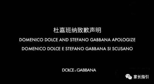 dg辱华对自身影响,dg辱华对dg的影响有多大