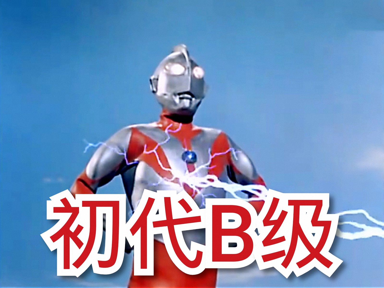 奥特曼全部名单图片,奥特曼全部名单