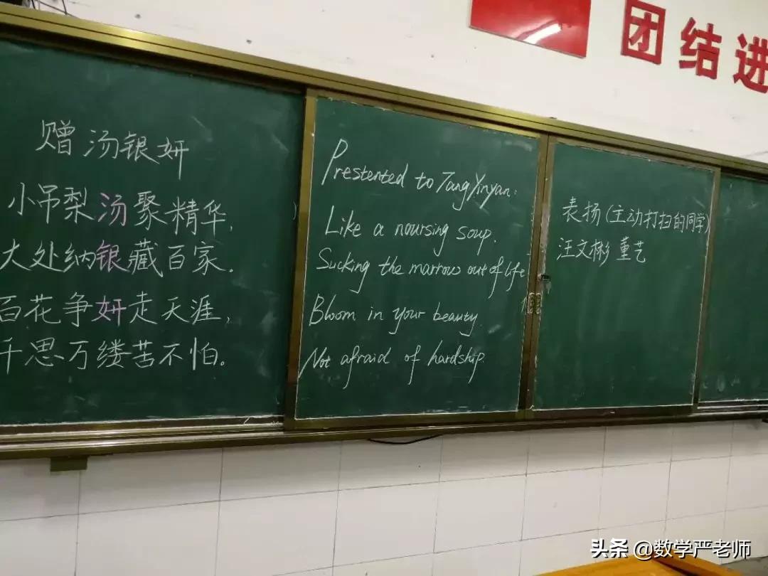 天呀！这位班主任把期末评语画成39幅肖像画，网友：爱了