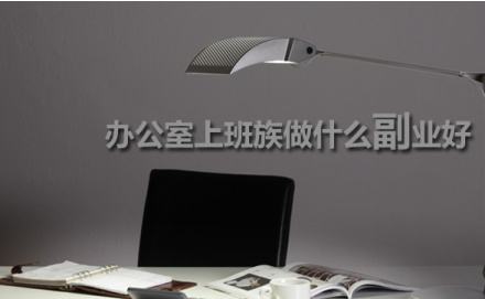 下班在家兼职怎么赚一万,下班兼职如何月入5000