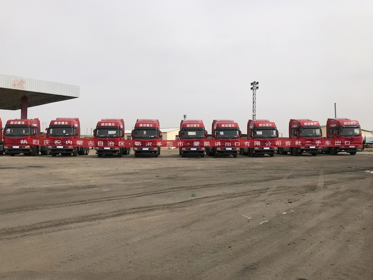 内蒙古二手车出口,内蒙古二手车国产